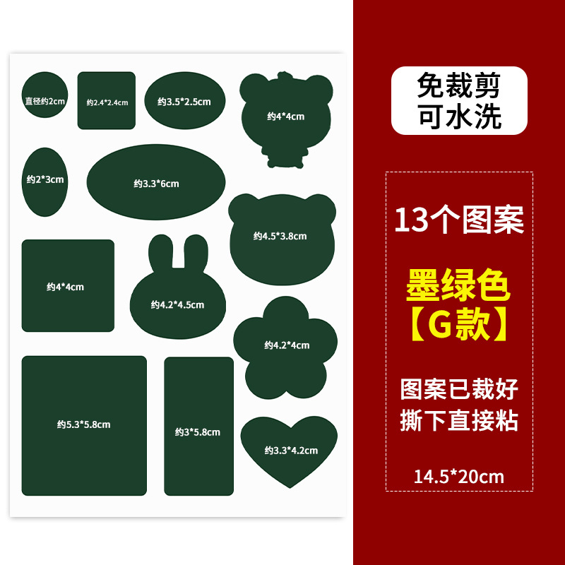 Adhesivo autoadhesivo para parche de chaqueta de pluma, parche de reparación sin costura, parche de reparación sin marcas, parche de tela lavable