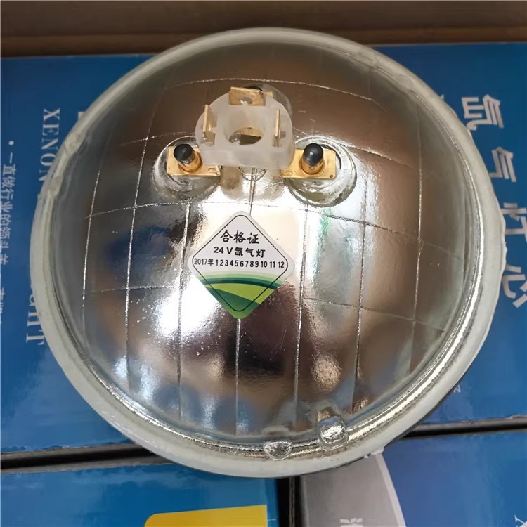 12V 24V Car Truck Vacuum Lamp Headlight 5inch Round Lamp Xenon Lamp Wick Spotlight Modified Lamp Super Bright