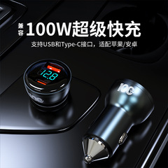 スポット 130 ワット車の充電器超高速充電車のシガーライター変換プラグ金属デジタルディスプレイ車の充電器フラッシュ充電