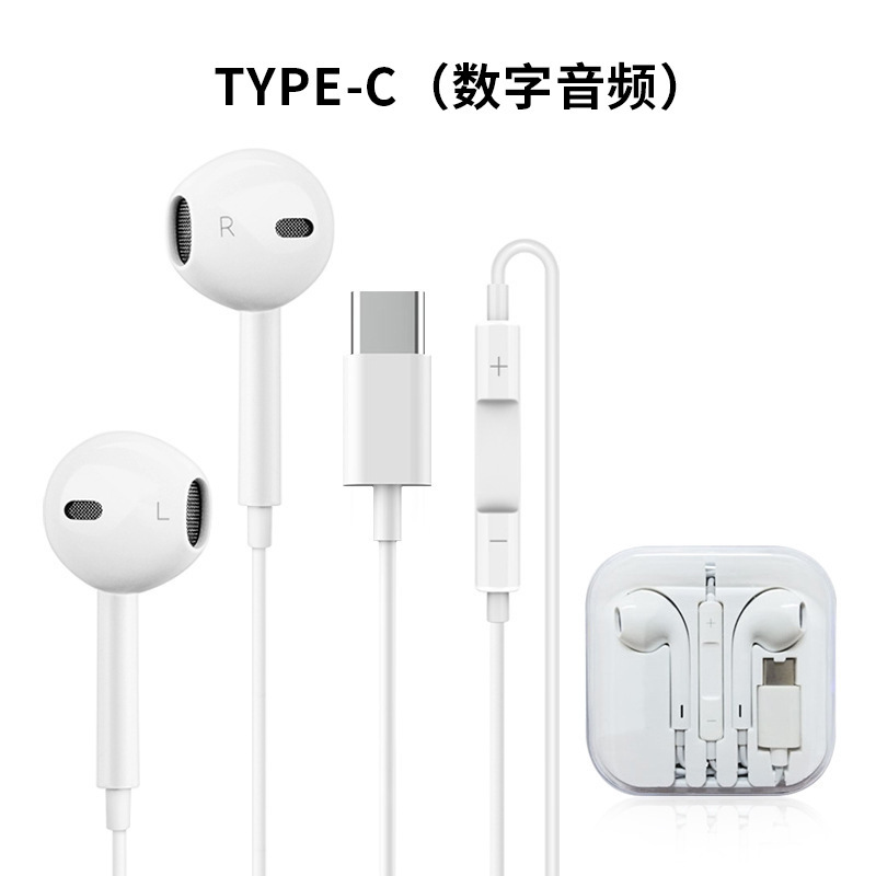 艾菲美源头工厂有线耳机适用于苹果华为安卓手机线控半入耳式批发|undefined