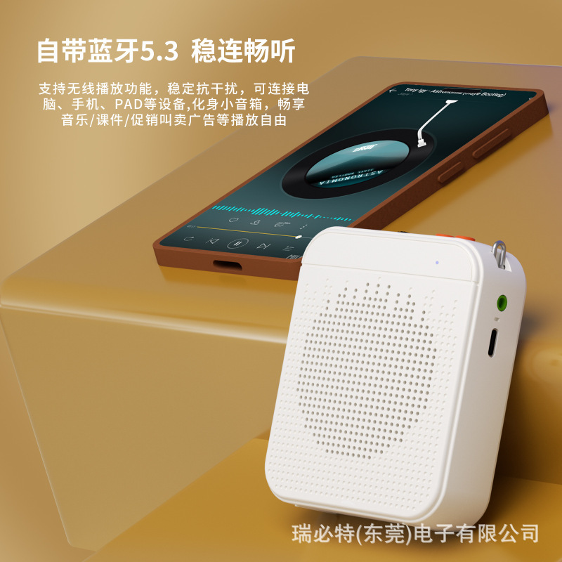 Bluetooth ビーアンプ 教師専用 屋外ガイド ワイヤレス ヘッドセット マイク 大音量スピーカー クラス用|undefined