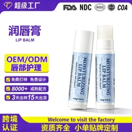 漱口水;面部护理加工;浴盐