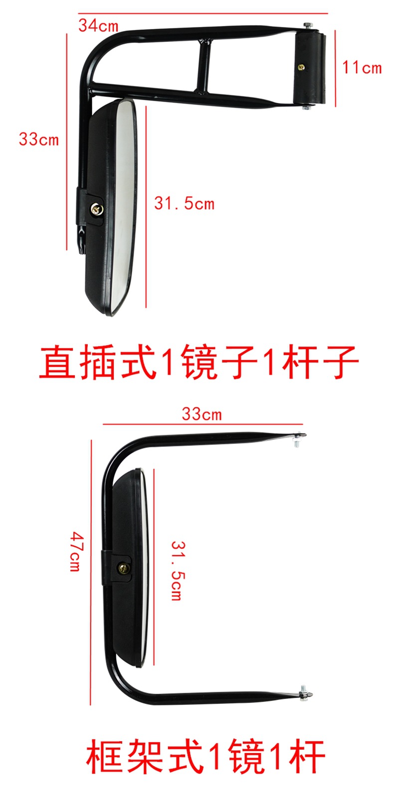 Loader Reflector, Forklift Reversing Mirror, Engineering Vehicle, Tractor, Truck, Jac Rearview Mirror, Large Field of View, Others
