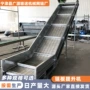 定制爬坡挡板不锈钢输送机