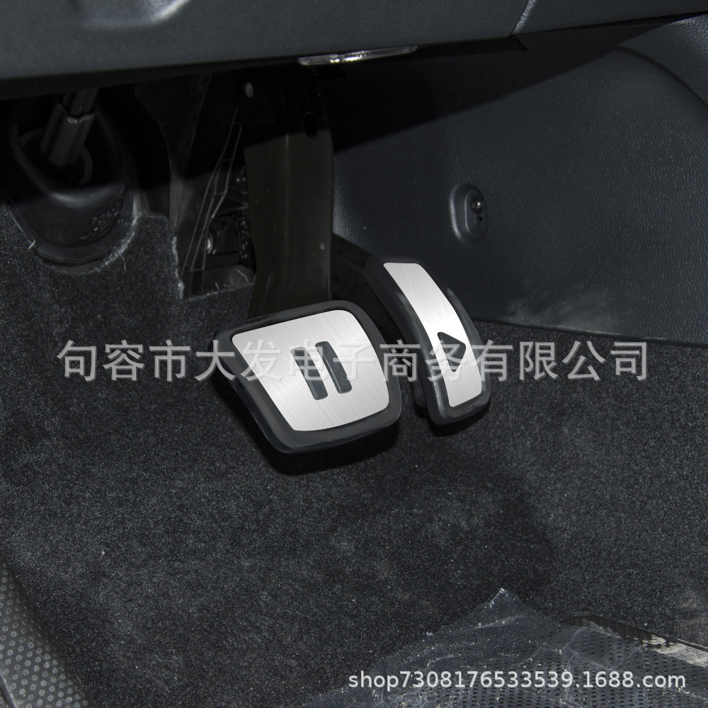 Suitable for Volkswagen Id3Id4Id6 Golf Mk7/Mk8 Anti-Slip Punch-Free Throttle Pedal Modification Accessories