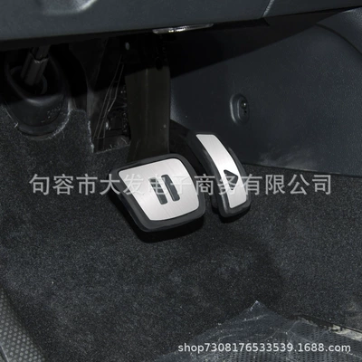 Anti-Slip Punch-Free Throttle – Dekorativ pedal başlıqları