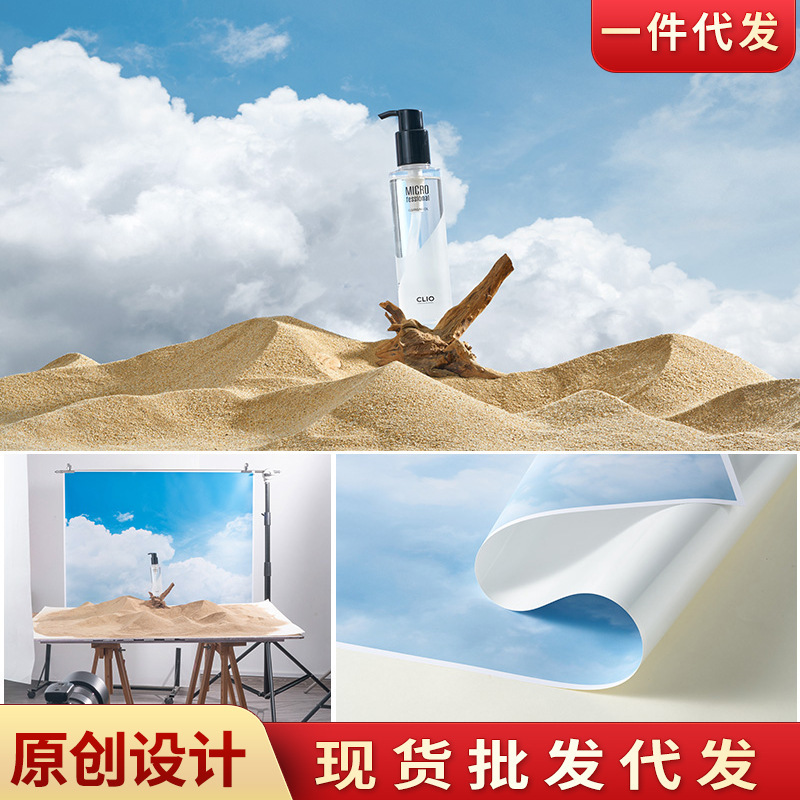 Original large size HD Sky 3D stereo background cloth photography props blue sky white clouds sunrise still life photography