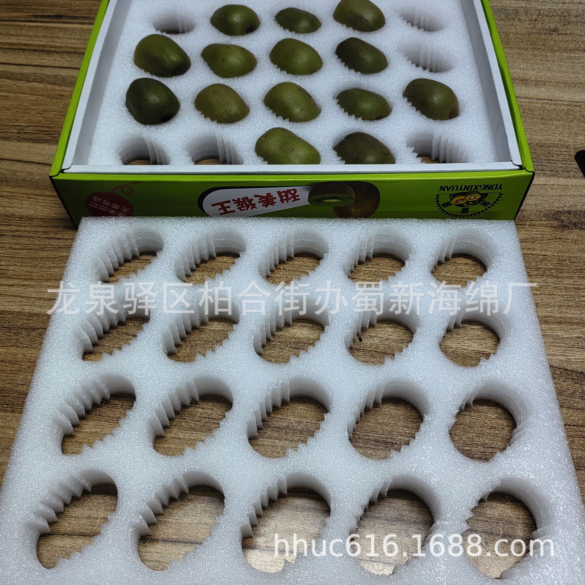 供应猕猴桃抗压包装泡棉/猕猴桃缓冲包装泡沫/猕猴桃抗震包装海绵