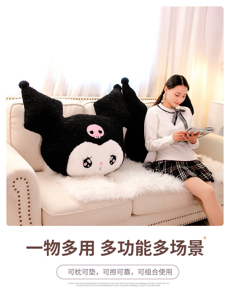 库洛米和美乐蒂