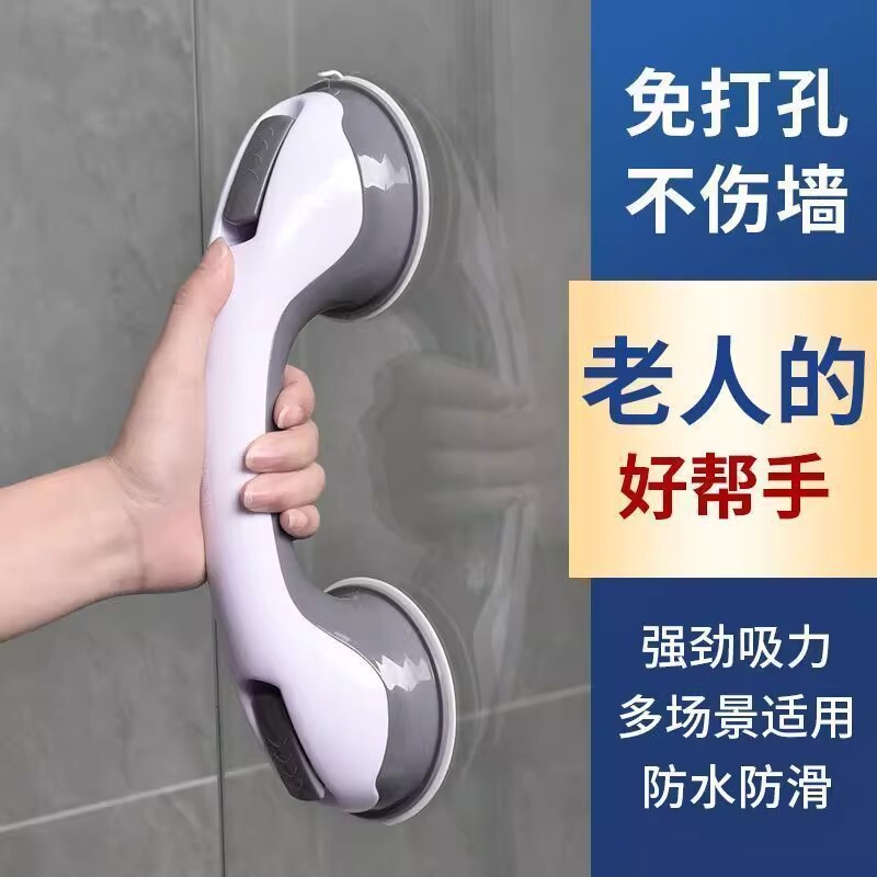 Bathroom Handrails Without Drilling, Toilet Handrails, Elderly Toilet Handles, Anti-Slip and Anti-Fall Handles for Toilets