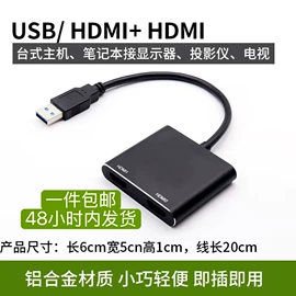 转换器切换器;蓝牙适配器;内窥镜