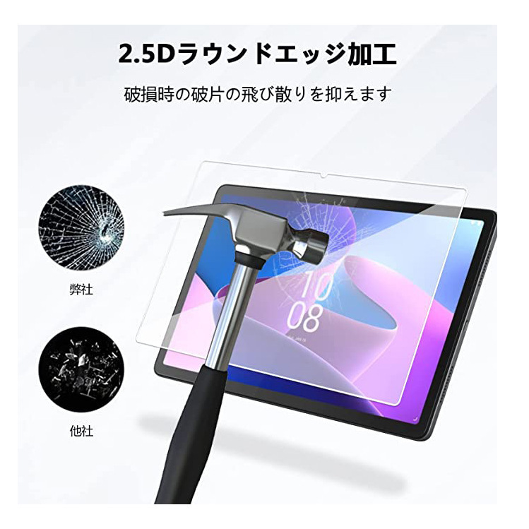 适用aiwa tab AB10平板保护膜(JA5-TBA1012)全屏防指纹钢化玻璃膜|undefined