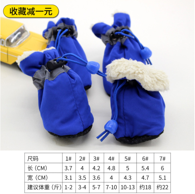 파란색 통기성 부드러운 밑창 신발 (두꺼운)