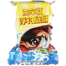 酸臭浮钓鲢鳙抛竿版方块 湖库野钓大胖头专用方块糠饼钓鱼饵料