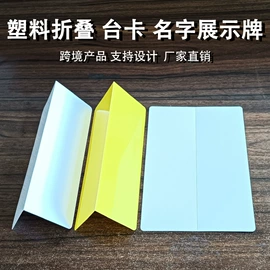 文件夹;文件袋;塑料塑胶标签