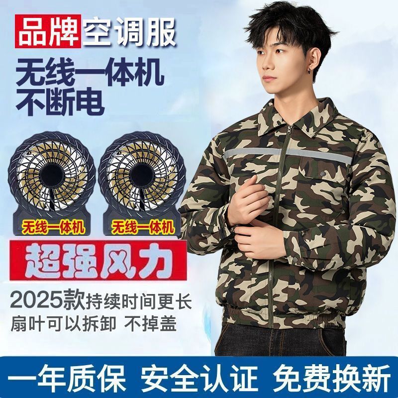 Paul Brand Wireless Air-Conditioned Clothing New Style with Fan Clothing Wireless All-In-One Electromechanical Welding Site Outdoor Heat Protection Clothing Paul Brand Wireless Air-Conditioned Clothing New Style with Fan Clothing Wireless All-In-One Electromechanical Welding Site Outdoor Heat Protection Clothing