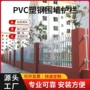 防护绝缘电力户外隔离栏