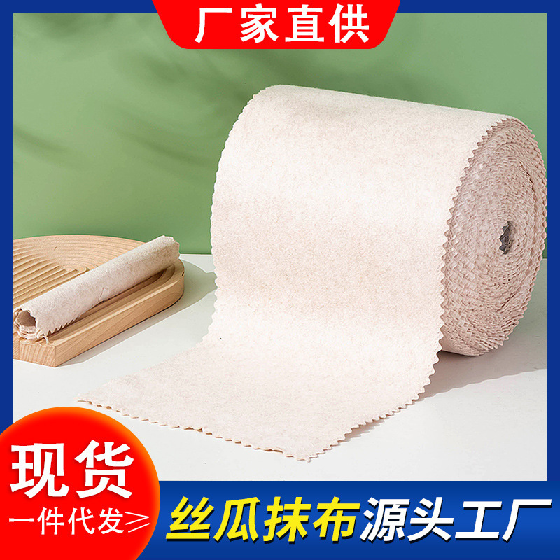 Luffa rag manufacturers do not touch oil strong absorbent large roll oil absorbent dishwashing cloth fabric magic scouring pad wholesale Luffa rag manufacturers do not touch oil strong absorbent large roll oil absorbent dishwashing cloth fabric magic scouring pad wholesale