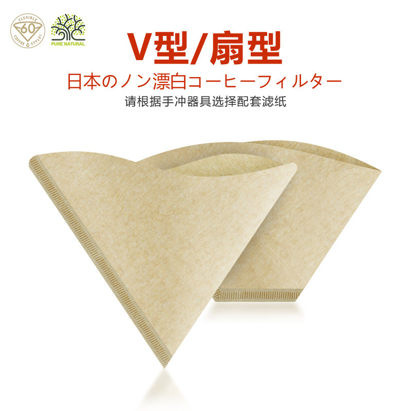 コーヒーろ紙無漂白原木V60ドリップアメリカコーヒーマシン手沖ポットろかご汎用ろ過紙|undefined