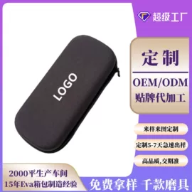 收纳盒;收纳袋收纳包;数码3C包装