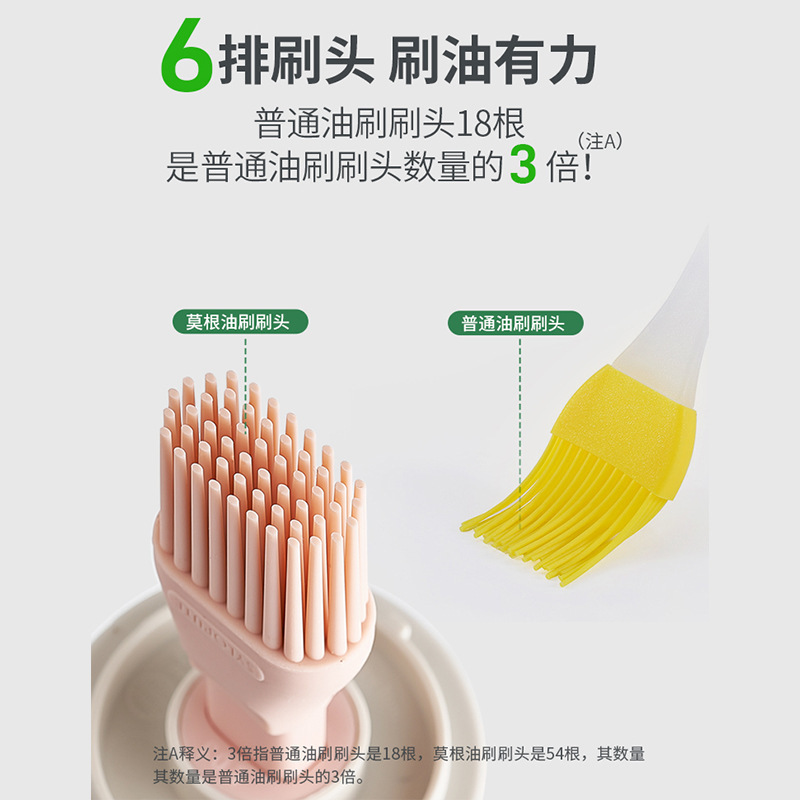 一体玻璃瓶油刷油瓶 家用硅胶刷烧烤刷烙饼食品级刷可调节油刷子|undefined