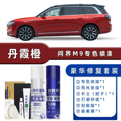 Avtomobil boya qələmləri: with a Metallic Finish, and Pasture Green - color-classification-danxia-orange-luxury-repair-free-soil-replenishment-scratch-wax-masking-film-tools