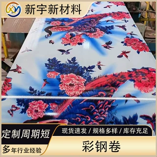 大量现货供应彩钢卷货库存1米1.2米0.2-2.0镀锌彩涂卷屋面压瓦用