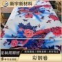 大量屋面库存压瓦彩钢卷