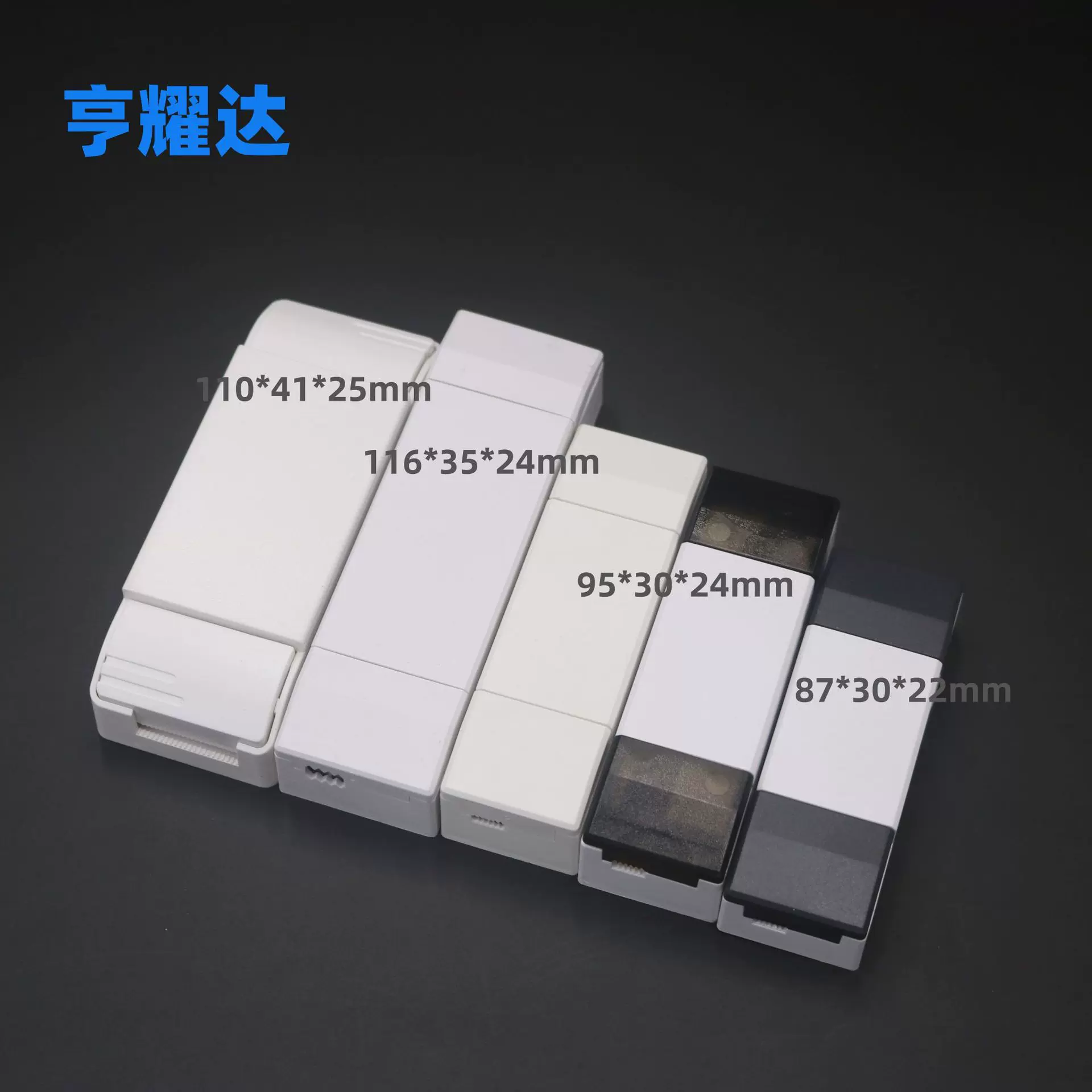 新款控制器智能调光外壳透明塑料阻燃PC电源盒加宽出线孔驱动外壳