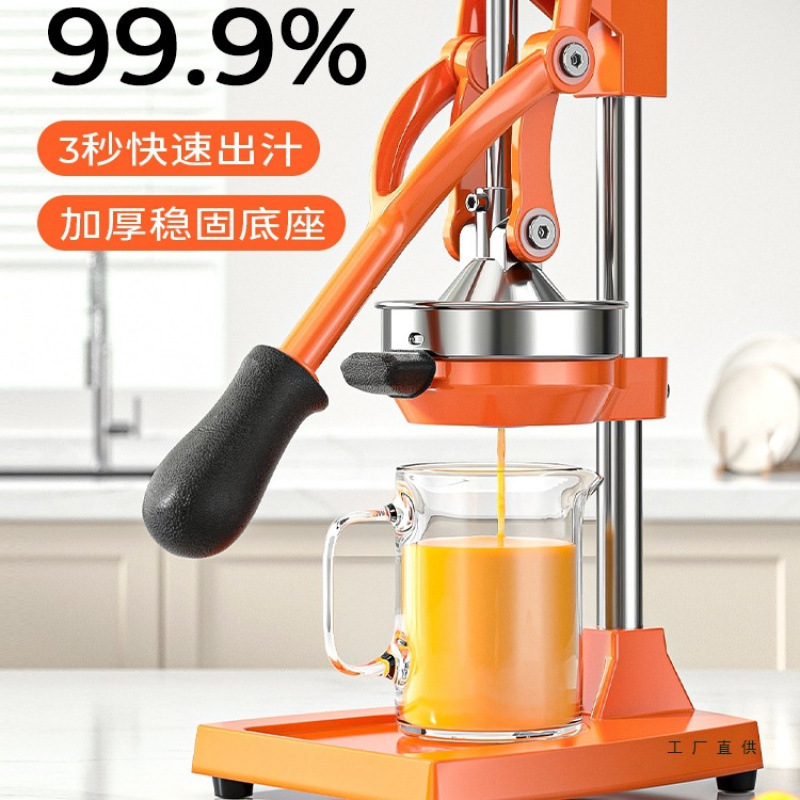 Manual Juicer for Commercial Use, Orange Juice Squeezer, Hand-Pressed Fresh Orange Juice Manual Juicer for Commercial Use, Orange Juice Squeezer, Hand-Pressed Fresh Orange Juice