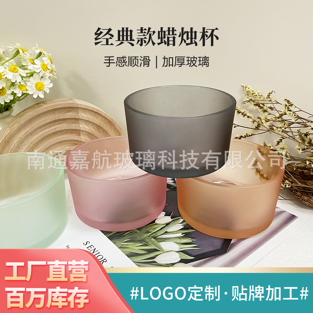 ins无火香薰扩香晶石玻璃杯160ML蜡烛杯扩香杯室内香氛精油摆件