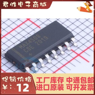 ֱ��  MAX4508CSE MAX4508 SOP16 ԭ�b�|�����C