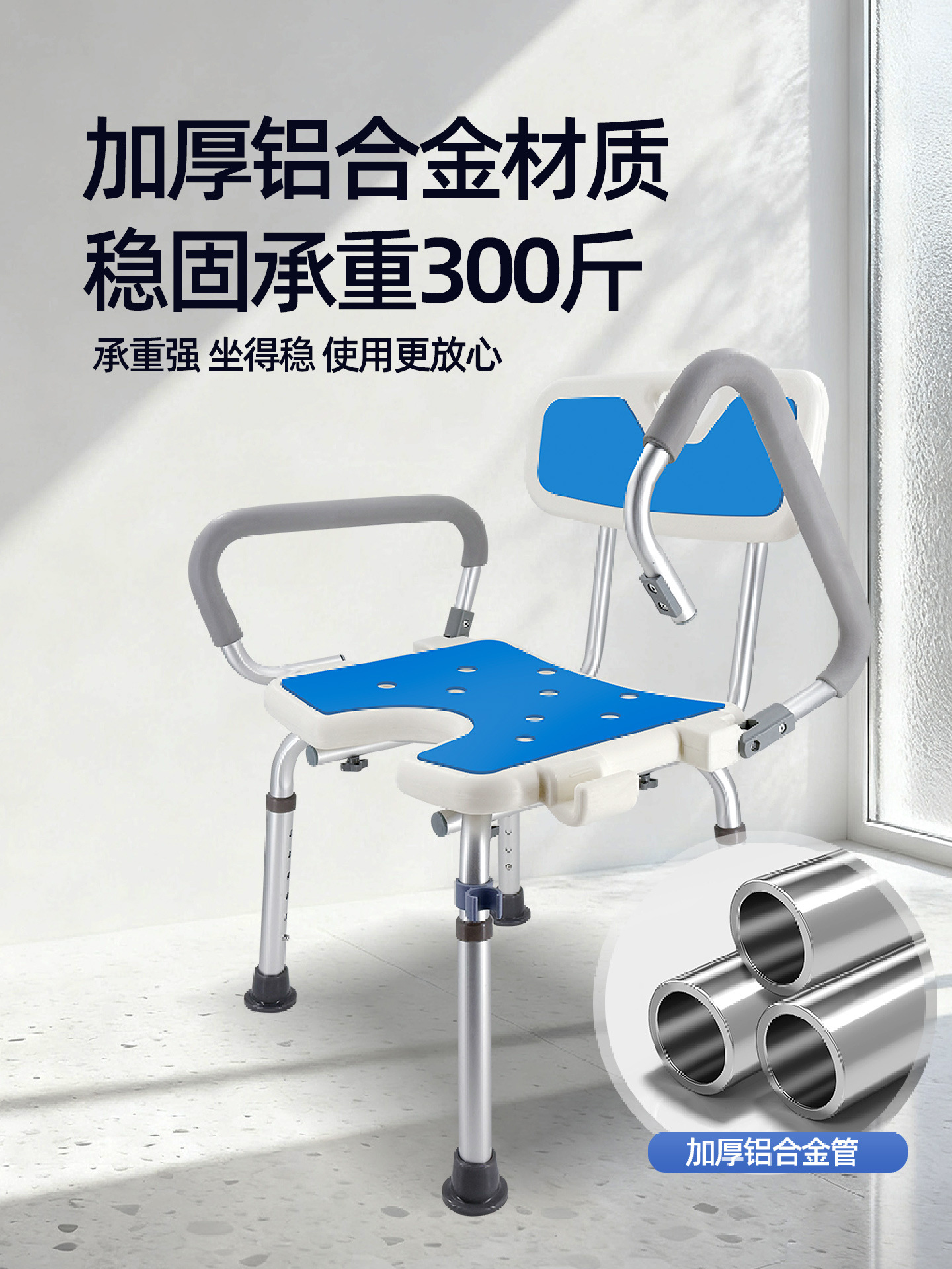 silla de baño para ancianos, baño de baño, silla de ducha para mujeres embarazadas, taburete de baño adaptado al envejecimiento image 4
