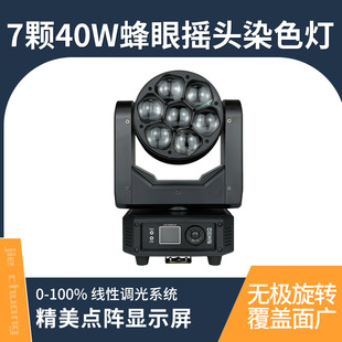 ����7�w40W�{������mini740Ⱦɫ���ư���ɓu�^�������ݳ���̨��