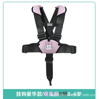 Baby Walking Vest to Prevent | Other Automotive Safety Supplies - hook-luxury-style-cute-rabbit-pink-s-size-2-6-years-old