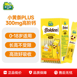 ��(D-ca)С�S�lҺ�w�}���S����d3+k2 0���ә������}10ml*20�l