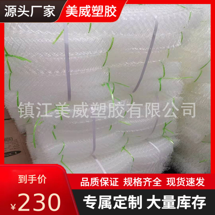 现货供应16峰,1.2*0.8M加厚特硬蚕网蚕族结茧网折族网 全新PE料