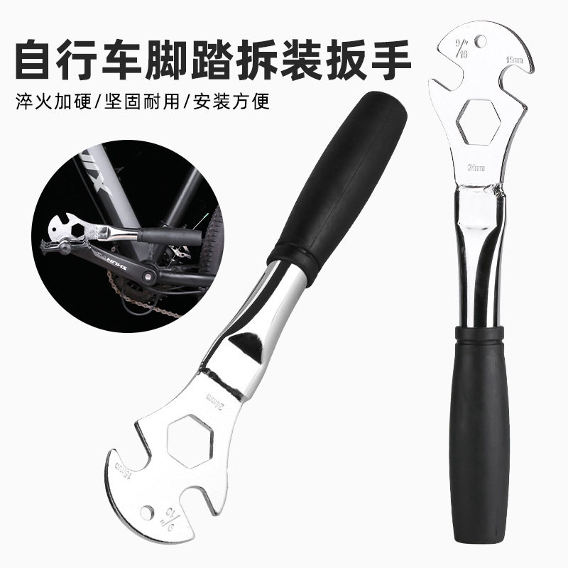 Bicicleta llave, llave del pedal, eje delantero y trasero herramienta de eliminación, reparación coche // 15/24mm grande