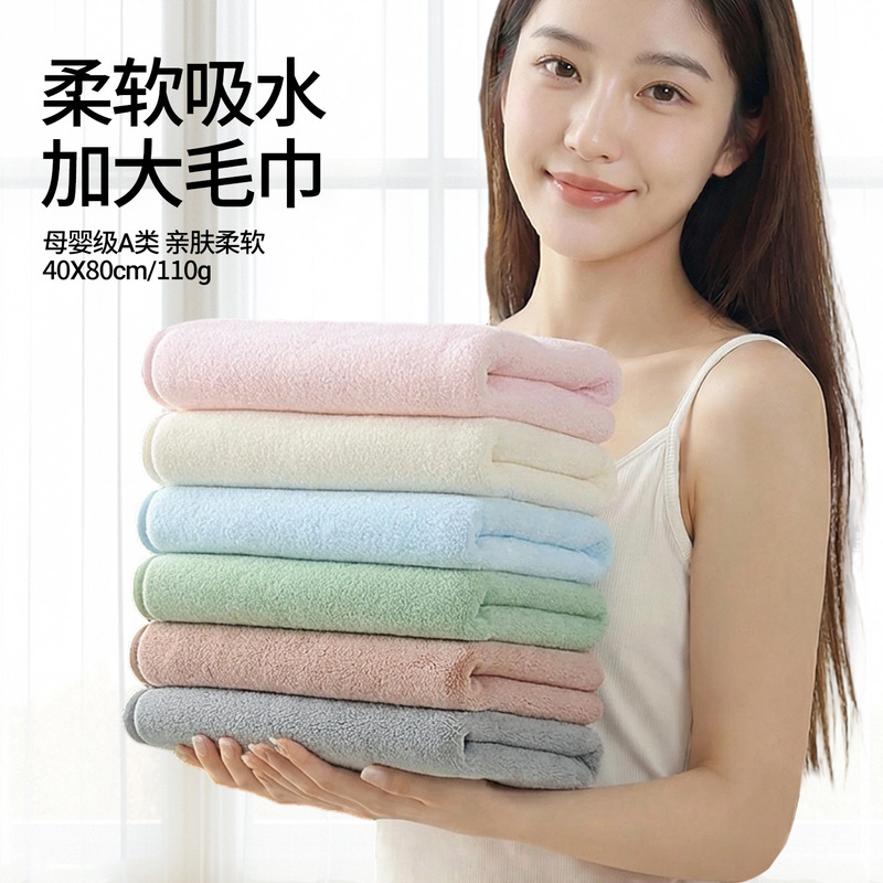 Class a Towels for Women, Coral Fleece, Highly Absorbent Face Towels, Thick and Soft, Lint-Free Face Towels, Wholesale