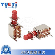 ֱ�I�_�PA03���i�t�^PS-22F03/02�tɫ�Դ���I���I6�_3.3�^8*12.2