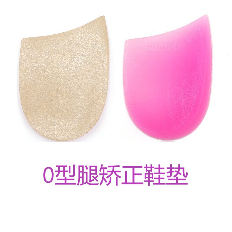 O/X-Shaped Leg Correction Insole Inner/Outer Eight-Foot Orthopedic Heel Pad for Men and Women Heel Correction Half Pad O-Shaped Leg