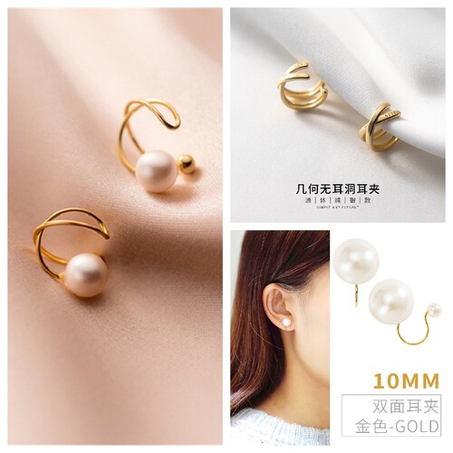 Pearl ear clip braided ear jewelry ins niche design ear stud ear bone clip without piercing high-end sense wholesale