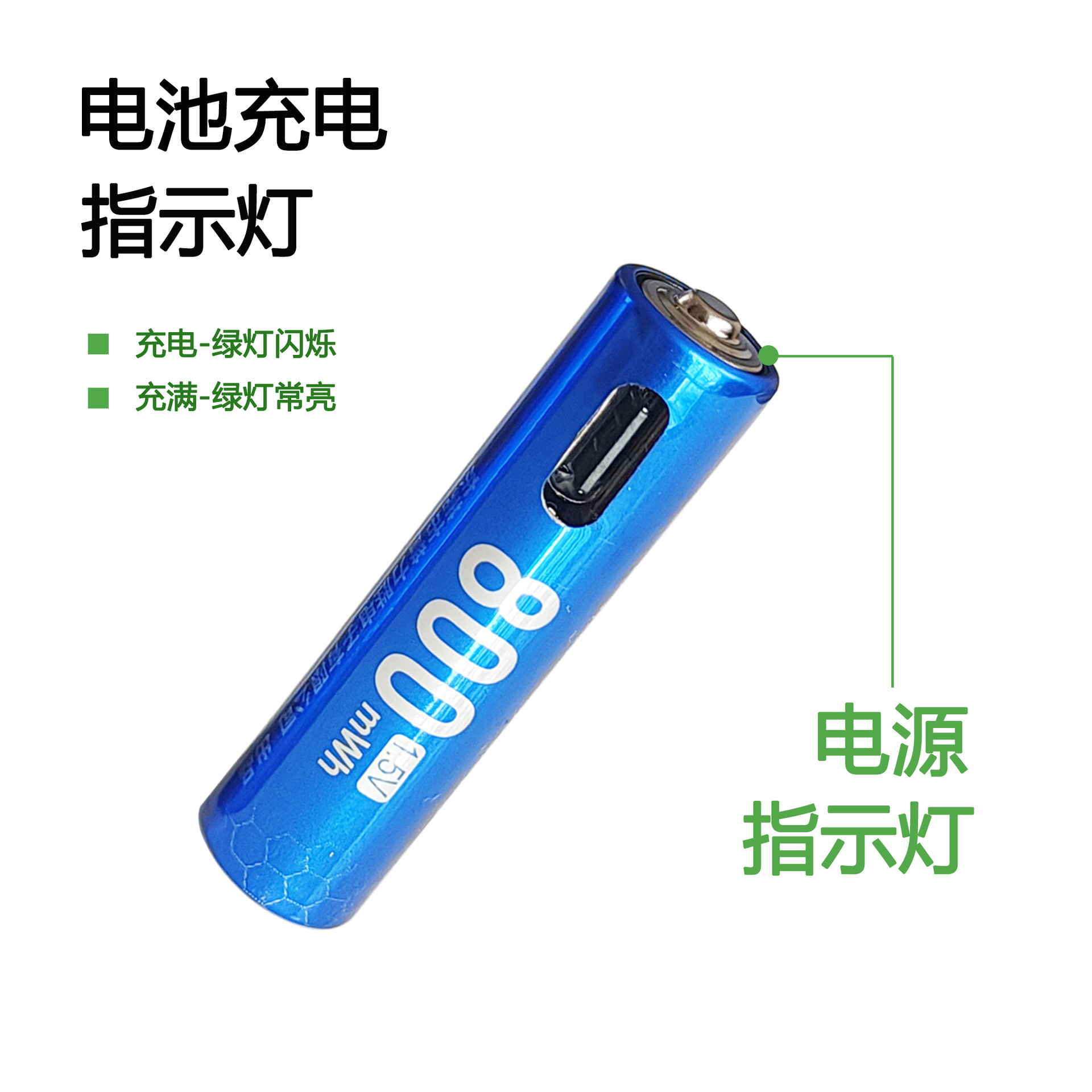 Transfronterizo No. 7 batería de litio recargable KTV micrófono cámara juguete No. 5 1.5V voltaje constante gran capacidad cerradura de puerta recargable