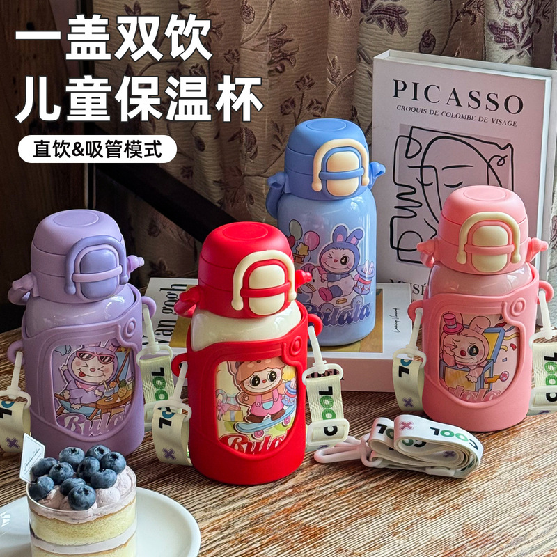 2025新款卡通儿童保温杯316高颜值双饮吸管水杯学生专用便携杯子|undefined