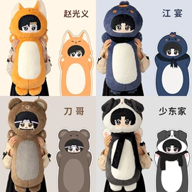 毛绒玩具;棉花娃娃;公仔挂件