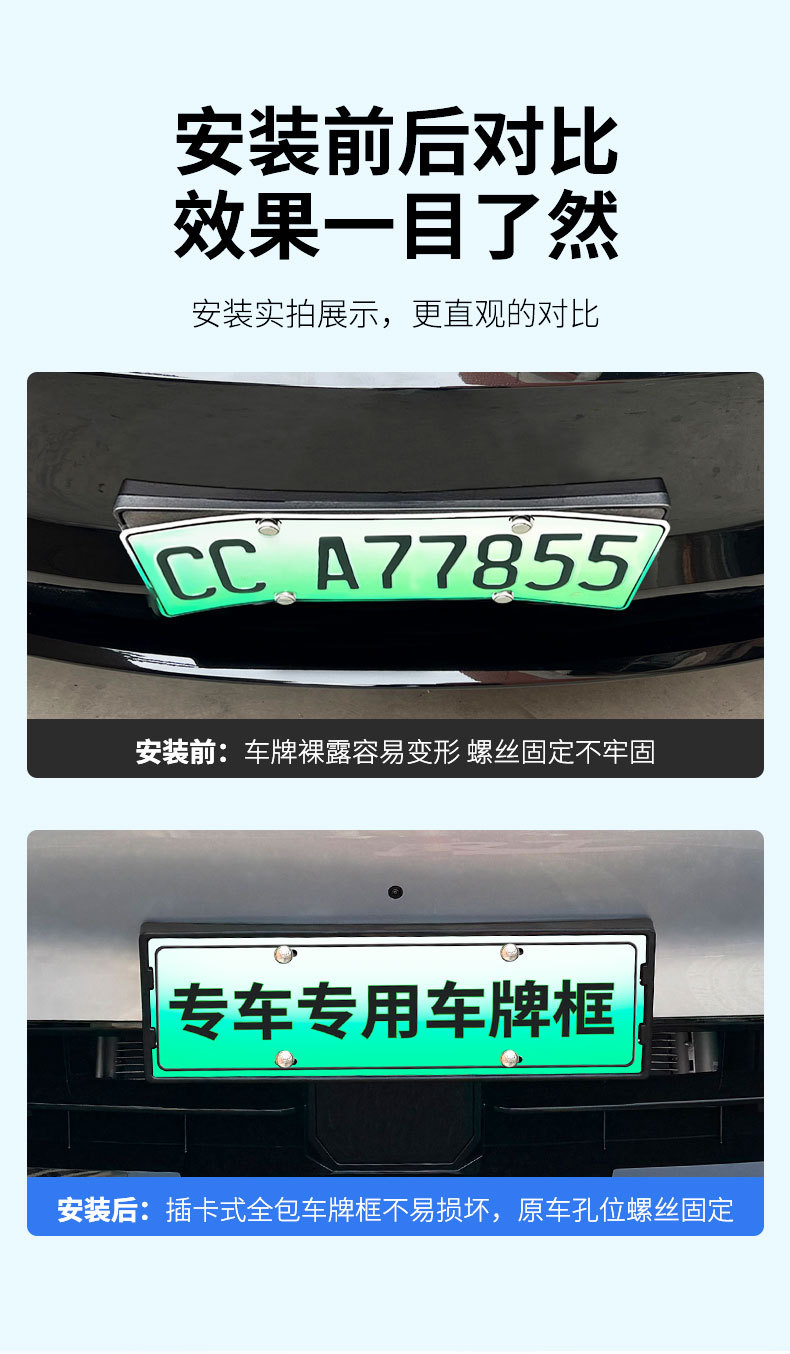 Suitable for 2025-2026 Aion Rt License Plate Frame, New Energy Vehicle Full-Edge License Plate Frame, Green License Plate New Regulations