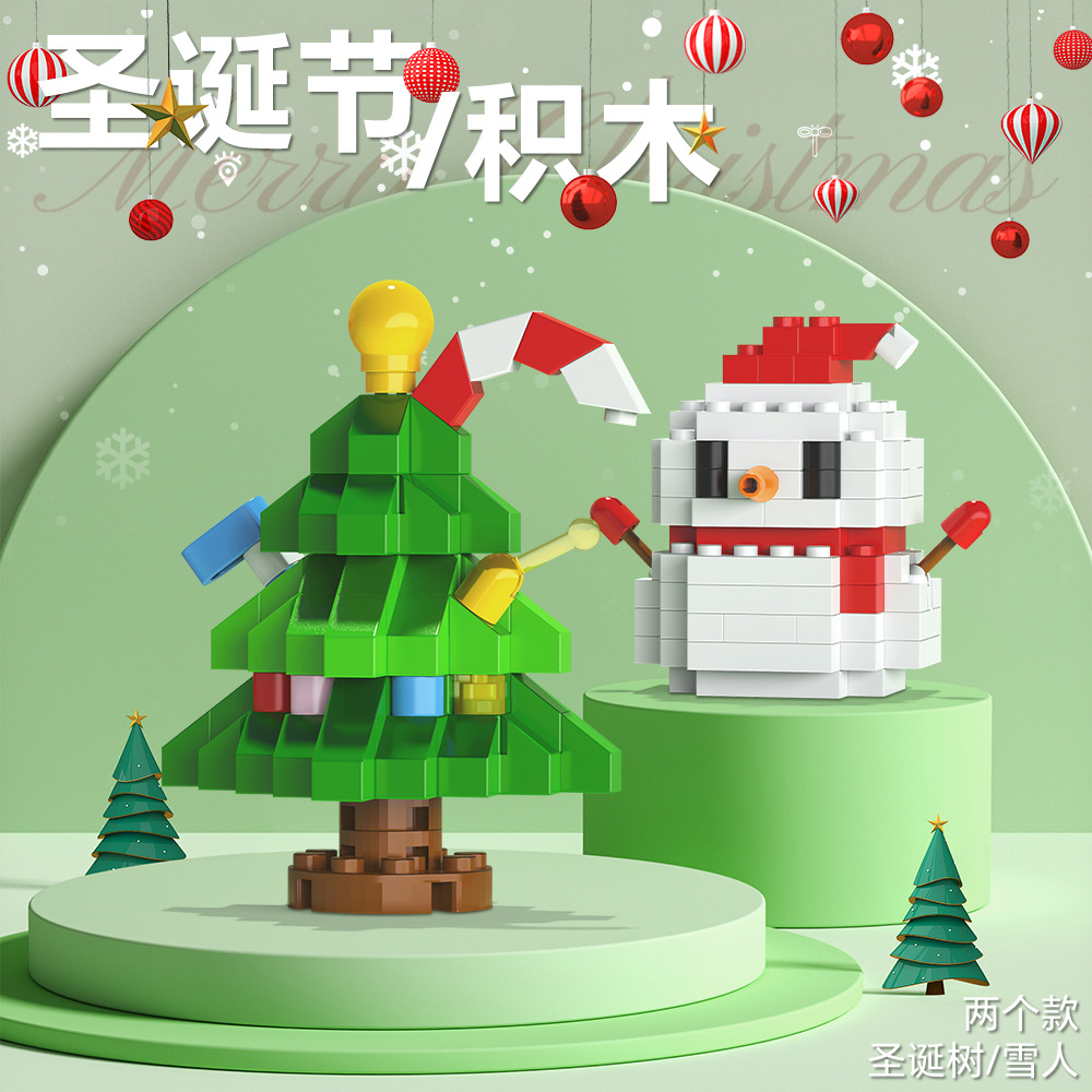 Regalos de Navidad Bloques de construcción Pequeñas partículas Juguetes para niños Papá Noel Muñeco de nieve Árbol de Navidad Puzzle tren