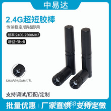 2.4gСۯB쾀sma3db氲O쾀{ͨ쾀F؛