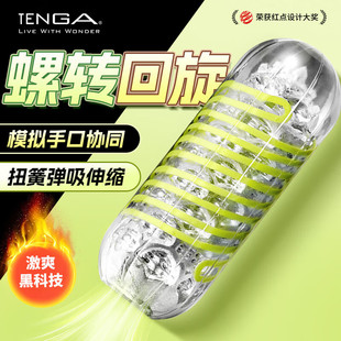 TENGA�w�C������ʽ˱��03����ܳ�����Ȥ��Ʒ��y������ο��