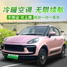 늄݆܇ԴŮʿ˵늃СI܇ȫ]